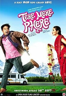 Tere Mere Phere (2011)