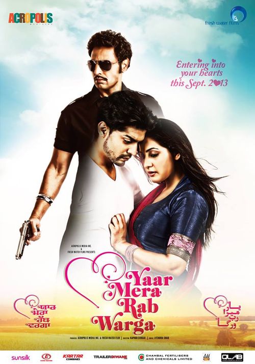 Yaar Mera Rab Warga (2013)