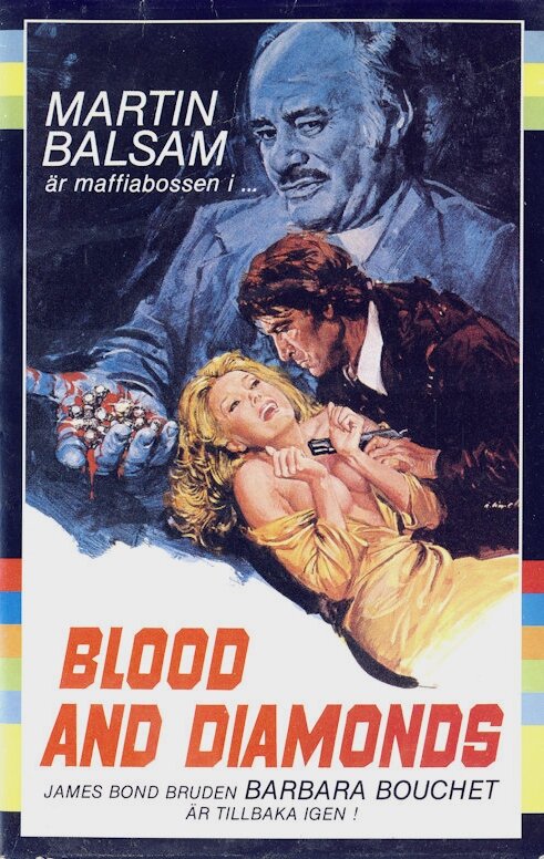 Кровавые алмазы (1977)