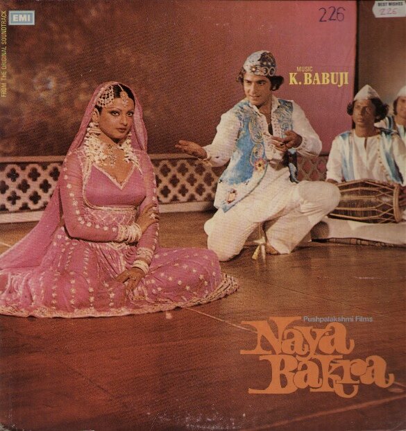 Naya Bakra (1979)