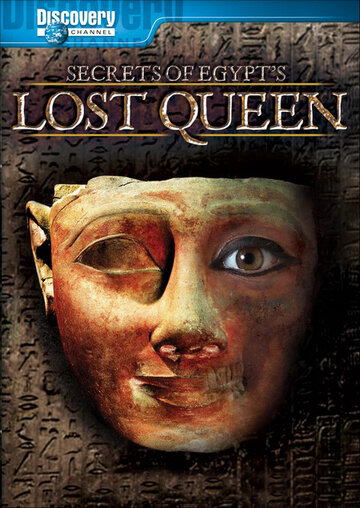 Тайна забытой царицы Египта (2007)