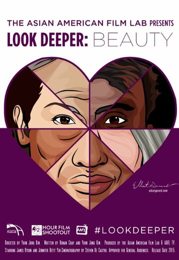 Look Deeper: Beauty (2015)