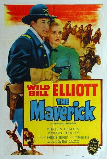 Мэверик (1952)