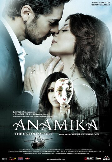 Анамика (2008)