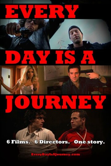 Каждый день – это путешествие (2011)