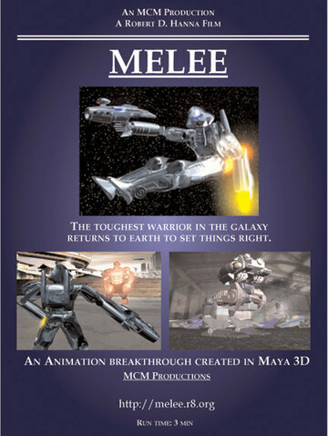Melee (2005)