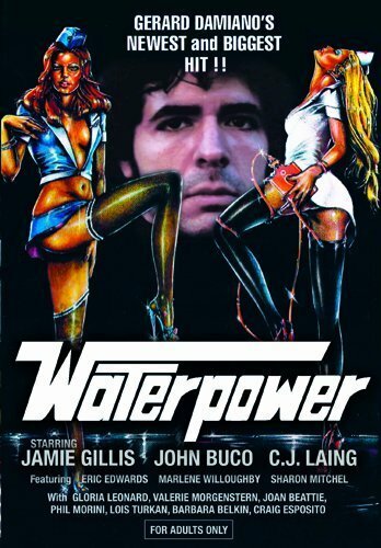 Сила воды (1977)