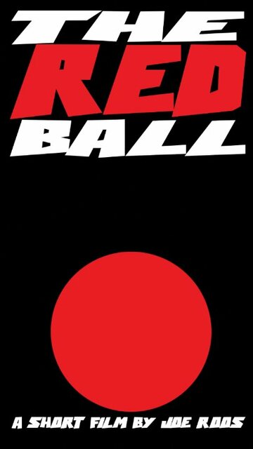 The Red Ball (2014)