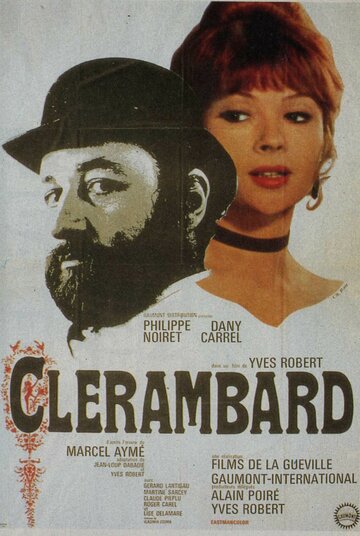 Клерамбар (1969)
