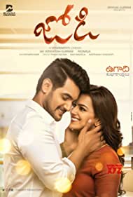 Jodi (2019)