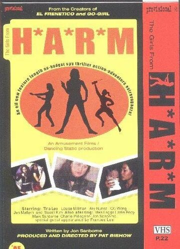 The Girls from H.A.R.M.! (2000)