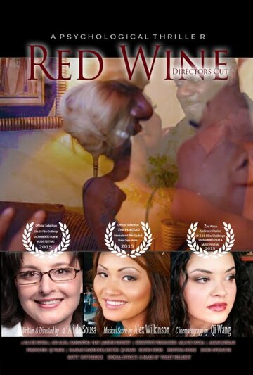 Red Wine (2015)