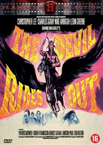 Выход Дьявола (1967)
