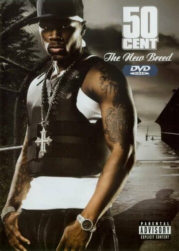 50 Cent: The New Breed (2003)